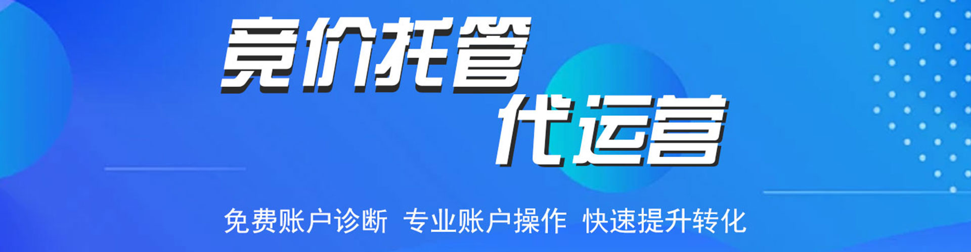 伊美信息流开户
